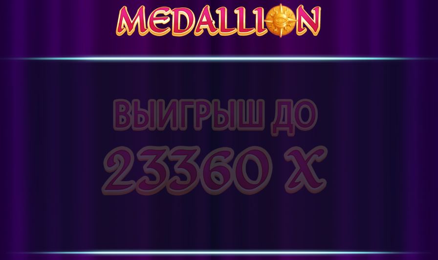 Cлот Medallion Megaways