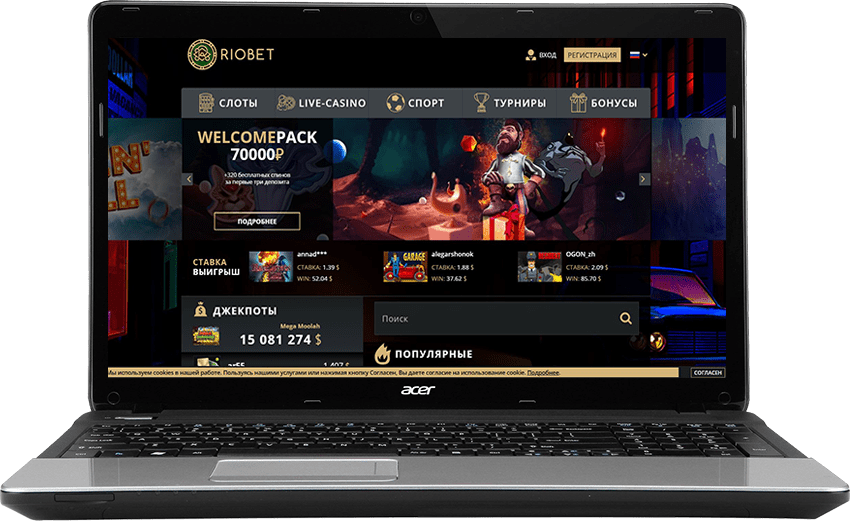 официальный сайт riobet casino