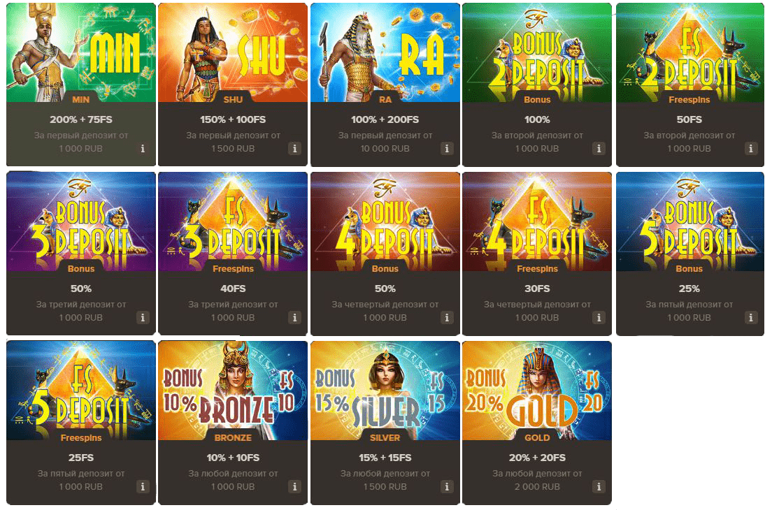 бонусы sol casino