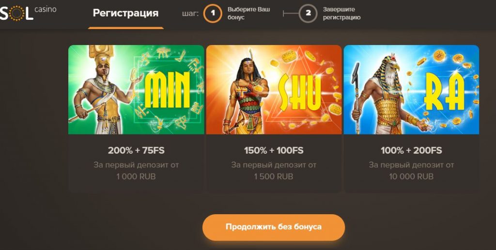 Регистация